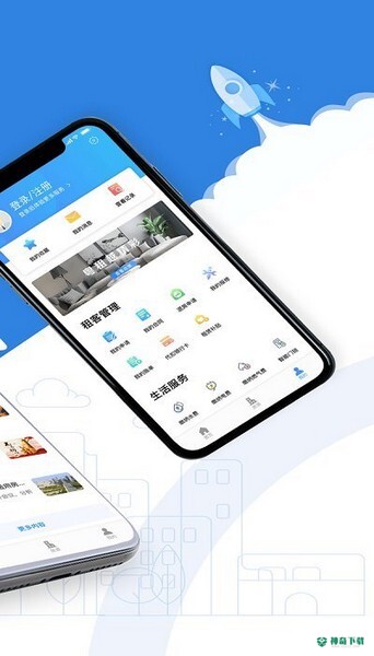 公租房安卓版下载