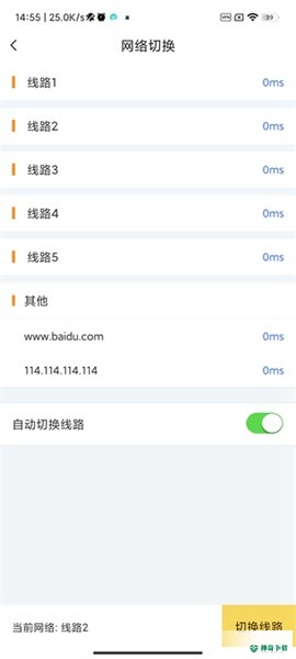 快递员揽派安卓app下载