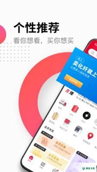 化纤邦安卓版下载