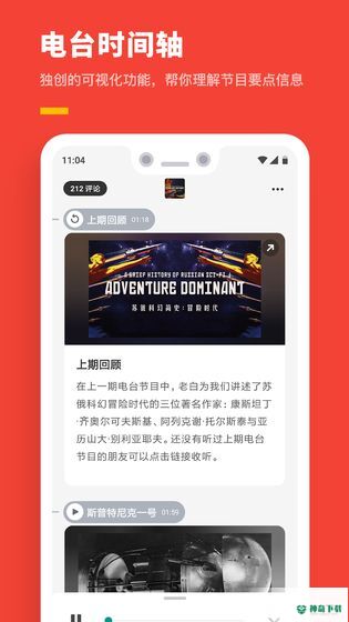 机核2023最新下载