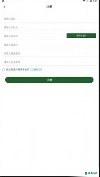 壹拍商城安卓app下载