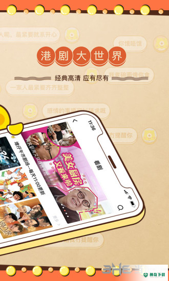 埋堆堆安卓app下载
