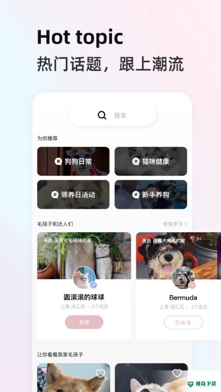 阿宝说安卓下载
