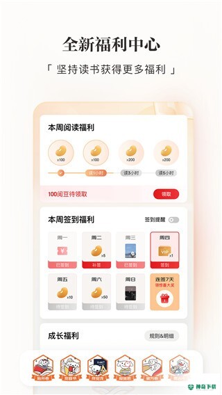 京东读书最新2023版下载