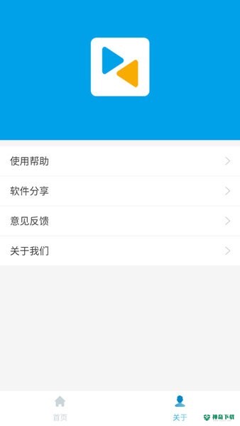 手机同屏助手最新版下载