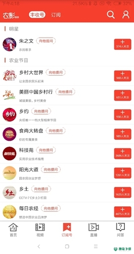 农影智造2023最新下载