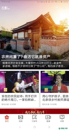 农影智造安卓版下载