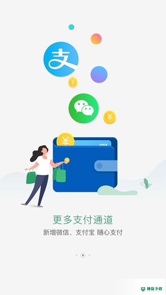 国珍在线安卓版下载