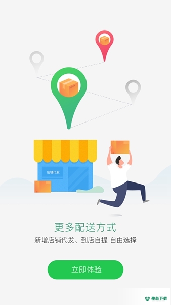 国珍在线安卓软件下载
