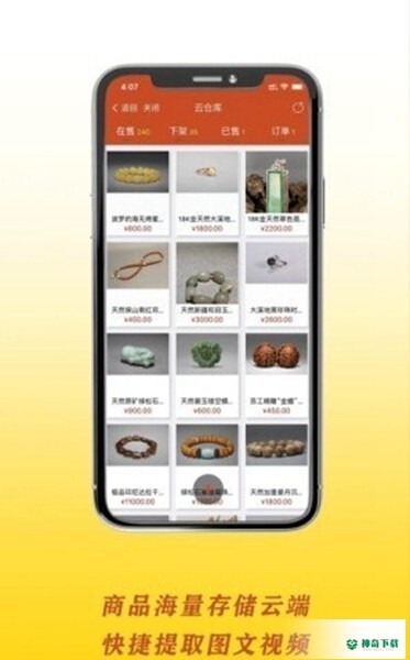 点物2023最新下载