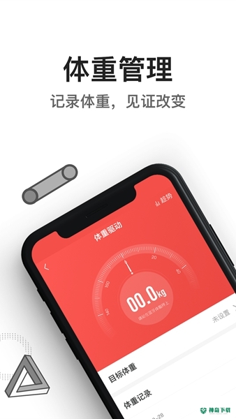 亿健YiJian下载