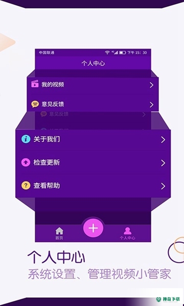 视频剪辑师安卓版下载