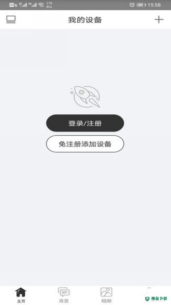 视优云监控安卓版下载