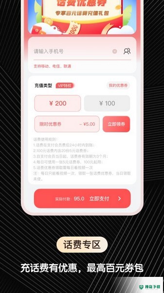 快省购安卓版下载