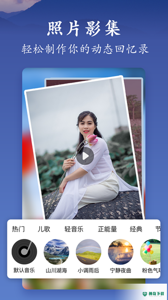 美篇2022安卓版下载