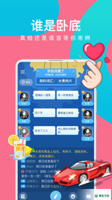 会玩2023最新下载