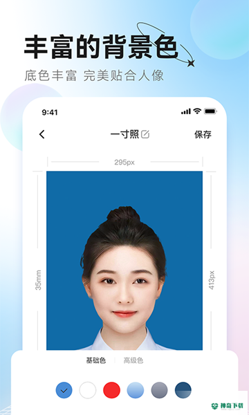 更美证件照安卓版下载