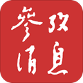 参考消息 安卓版 