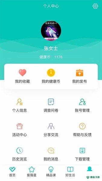 熠选安卓版下载
