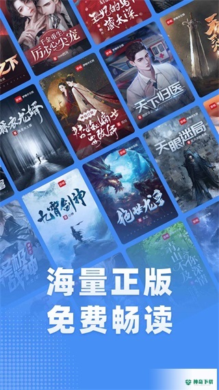 江湖小说安卓app下载