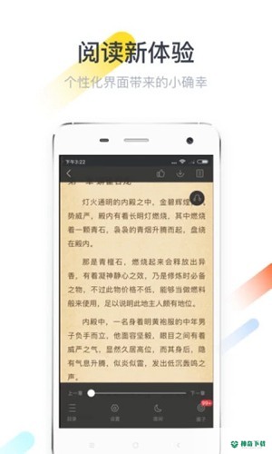 纵横小说app下载