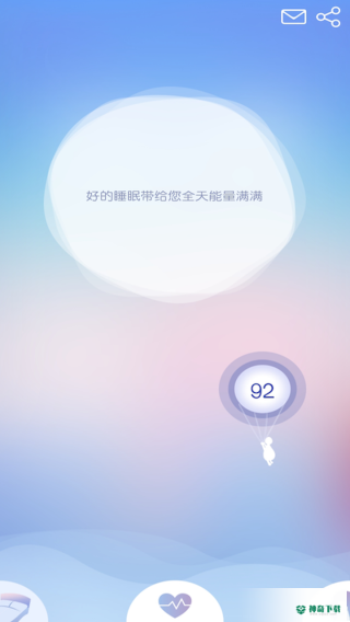 去睡吧最新2023版下载