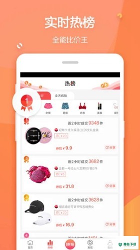 赚生活下载