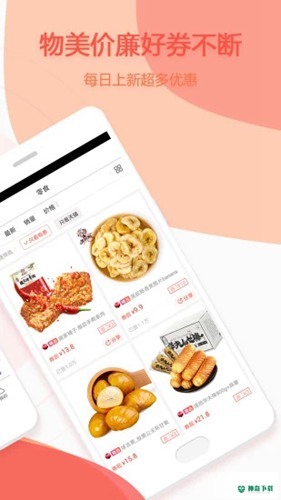 赚生活最新2023版下载