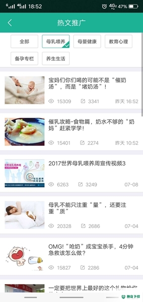 熊猫系统安卓版下载