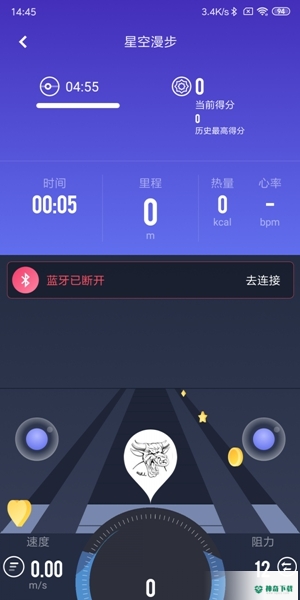 莫比健身安卓软件下载