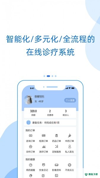 好心情APP下载
