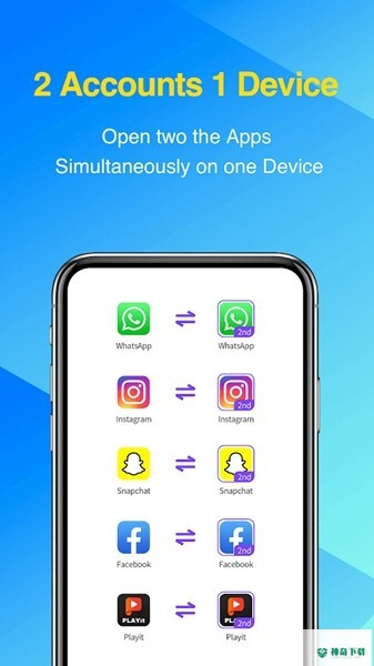 2Accounts最新版下载