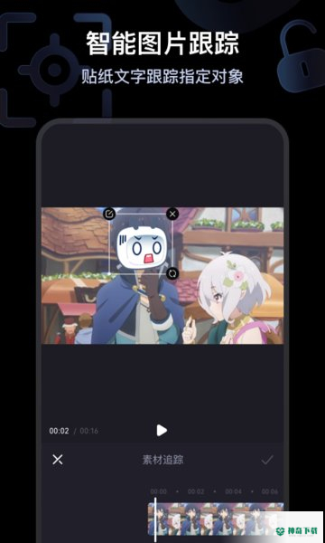 B站必剪APP下载