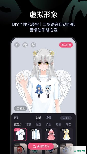 B站必剪安卓版下载