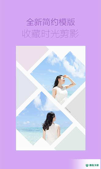 海报工厂APP下载