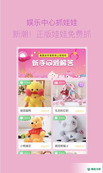 海报工厂app下载