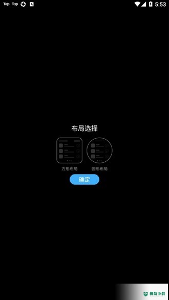 唯趣应用商店2023最新下载