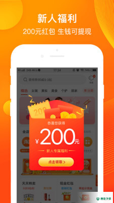 淘券吧app下载