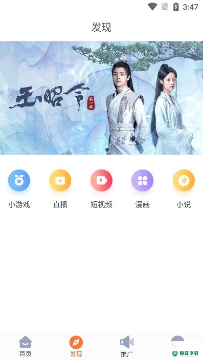 王牌视频安卓版下载