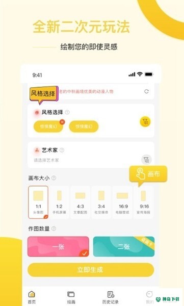 Ai盗梦师安卓版下载