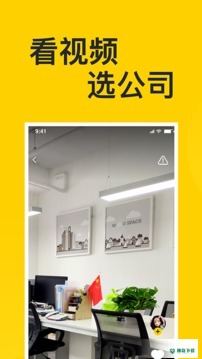 抖聘最新版下载