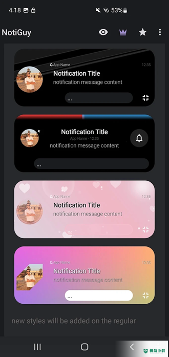 NotiGuy灵动岛安卓app下载
