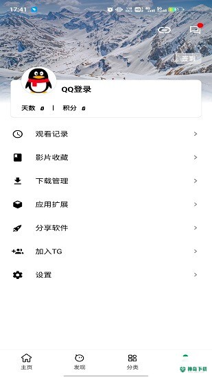 AH视频安卓app下载