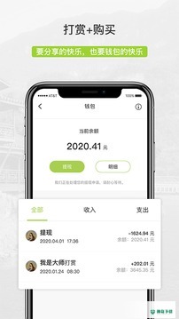 豆芽部落安卓下载