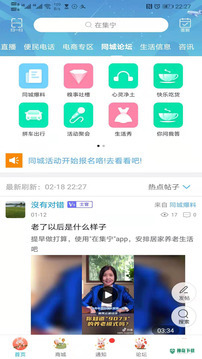 正合外卖2023最新下载