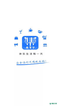 正合外卖安卓版下载