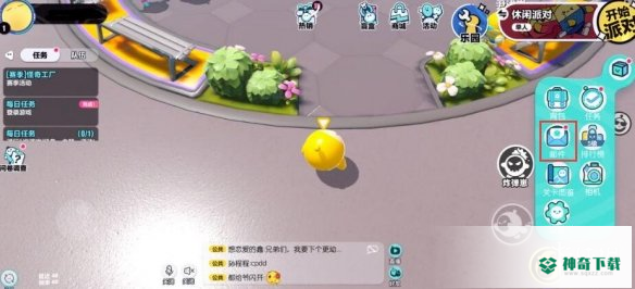 《蛋仔派对》3月24日兑换码最新