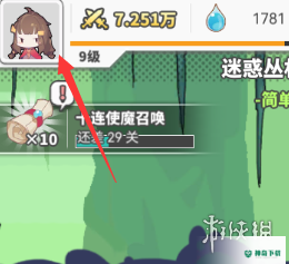 《使魔计划》密令最新4.12