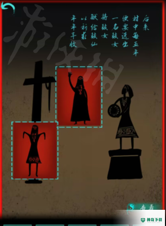第一章：红颜远