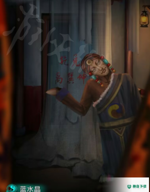 第一章：红颜远